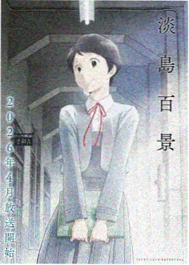 坦克动画完整版全集在线观看