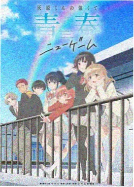 无广告坦克动画观看