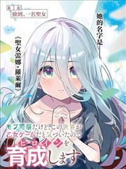 靛蓝频段作品一格：铁路线题材漫画改编宣传图