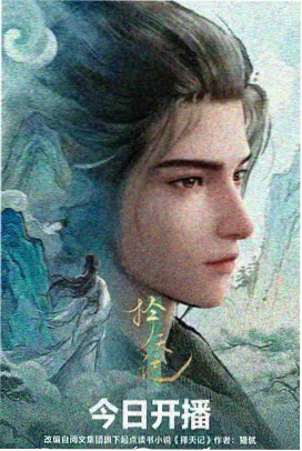 观片笔记图鉴一格：时间线刻度对照示意
